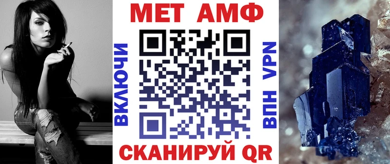 Амфетамин VHQ  хочу наркоту  Болохово 