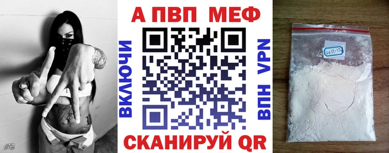 А ПВП VHQ  Болохово 