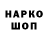 Экстази Cube BS SHAMIL