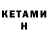 Метамфетамин кристалл DeadSilent87