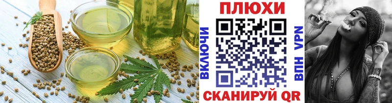 Canna-Cookies конопля ссылка на мегу как зайти Болохово цены наркотик