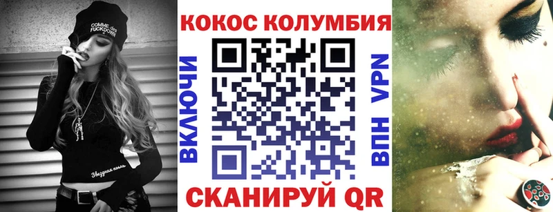 цена   Болохово  КОКАИН FishScale 