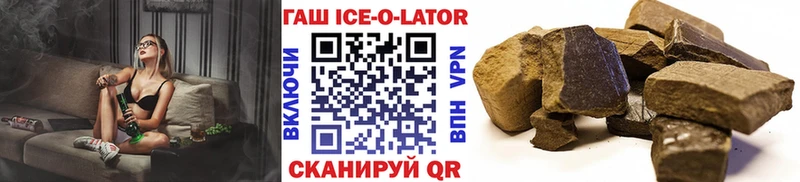 Гашиш гарик  Болохово 