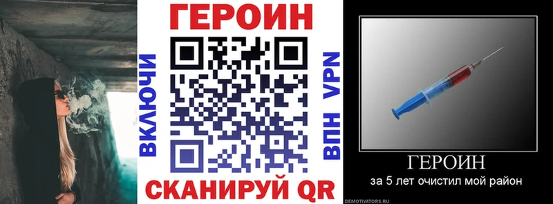 наркошоп  Болохово  Героин Афган 