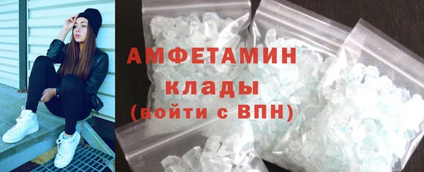 мескалин Абдулино