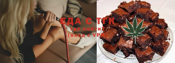 спайс Пролетарск