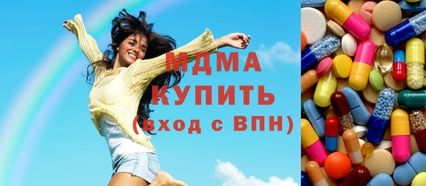 мескалин Абдулино