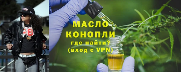 мескалин Абдулино