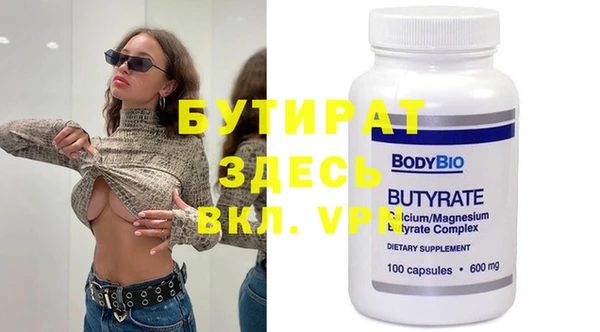 экстази Протвино