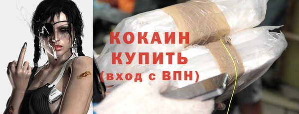 спайс Пролетарск