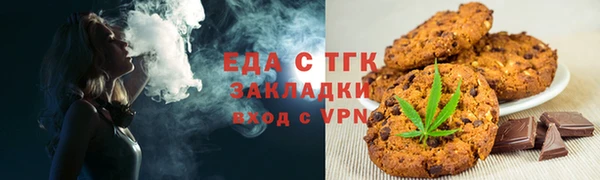 круглые Абаза
