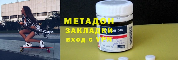 мескалин Абдулино