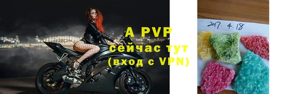 спайс Пролетарск