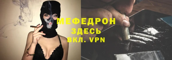 кристаллы Болохово