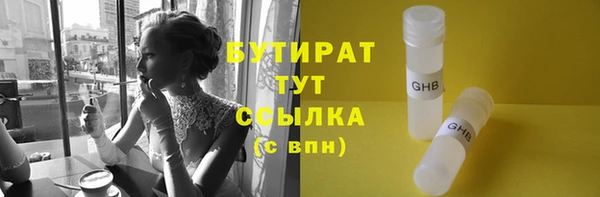 спайс Пролетарск