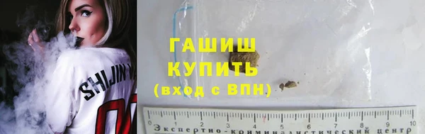 круглые Абаза