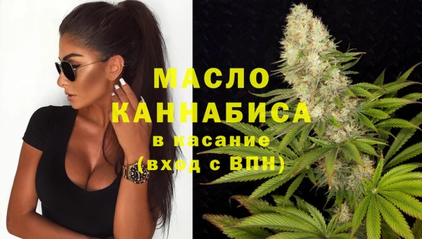 мескалин Абдулино