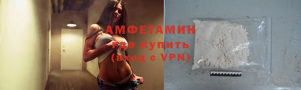 Альфа ПВП Россошь