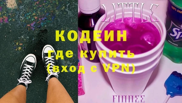 гидропоника Болотное
