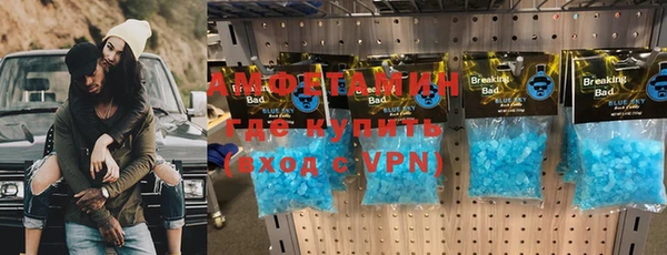 круглые Абаза
