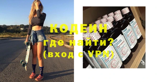 круглые Абаза