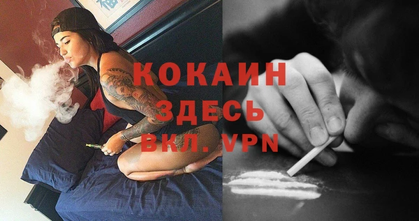 экстази Протвино