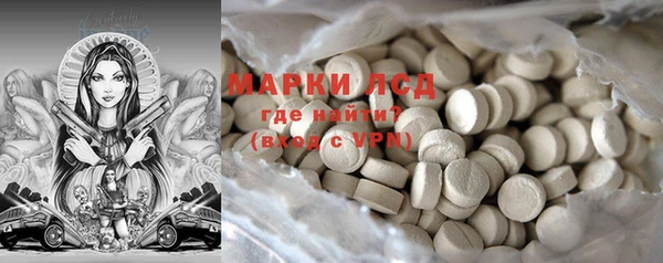 круглые Абаза