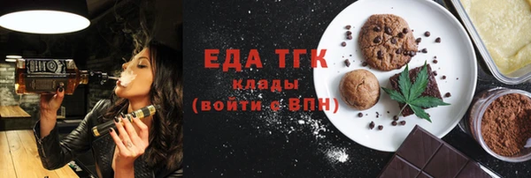 спайс Пролетарск