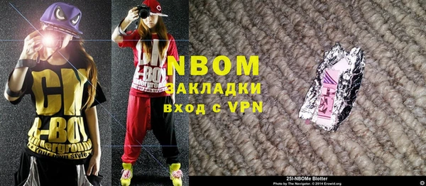 наркотики Абинск
