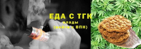 мескалин Абдулино