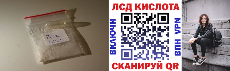 наркотики  Болохово  кракен как войти  ЛСД экстази кислота 