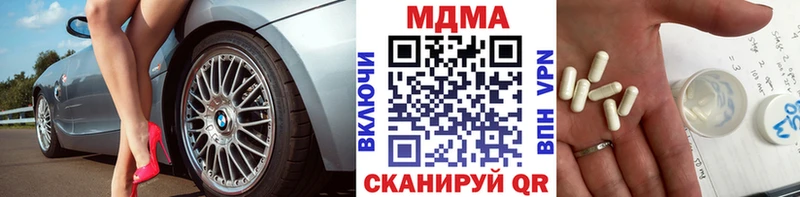 МДМА кристаллы  Болохово 