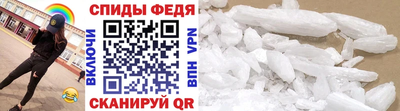 Метамфетамин винт что такое Болохово