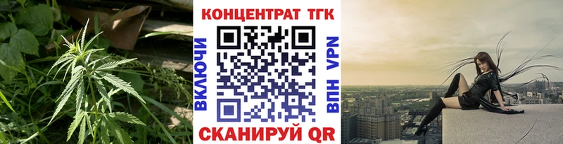 наркошоп  Болохово  Дистиллят ТГК концентрат 